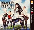 Bravely Default: For the Sequel box art (Japanese)
