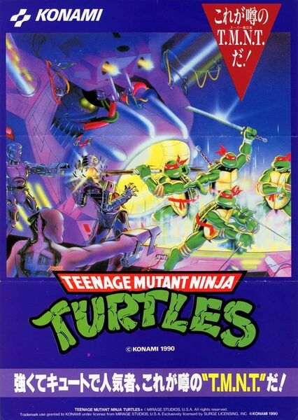 File:Teenage Mutant Ninja Turtles Japanese flyer.jpg