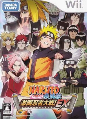 Naruto Shippuuden- Gekitou Ninja Taisen! EX Wii JP box.jpg