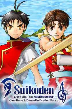 Box artwork for Suikoden I&II HD Remaster Gate Rune and Dunan Unification Wars.