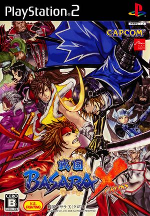 Sengoku Basara X PS2 cover.jpg