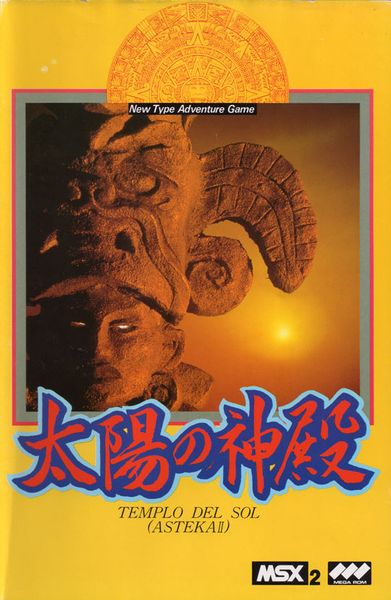 File:Taiyou no Shinden Asteka II MSX box.jpg