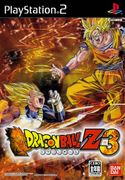 Dragon Ball Z: Budokai 3 — StrategyWiki | Strategy guide and game ...