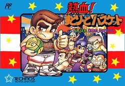 Box artwork for Nekketsu! Street Basket: Ganbare Dunk Heroes.
