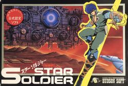 Box artwork for Star Soldier.