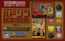 Box artwork for Hudson Best Collection Vol. 1: Bomberman Collection.