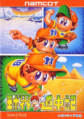 Sega Genesis cover art.