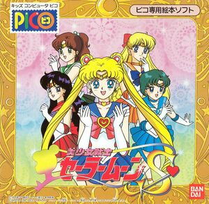 Sailor Moon S Pico box.jpg