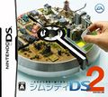 Japanese cover art for SimCity DS 2.