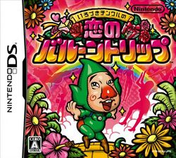 Box artwork for Color Changing Tingle's Love Balloon Trip.