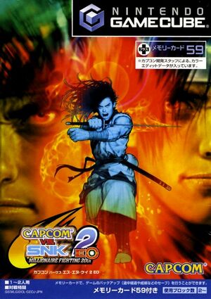 Capcom vs. SNK 2 GC JP box.jpg