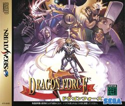 The logo for Dragon Force.