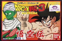 Box artwork for Dragon Ball 3: Gokuuden.