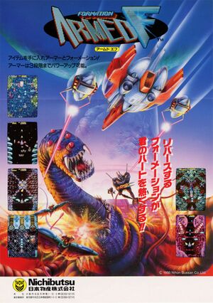 Armed F arcade flyer.jpg