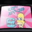 The Simpsons Mr. Sparkle.png