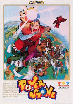 Box artwork for Power Stone.