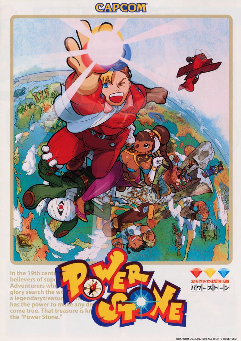 Power Stone — StrategyWiki | Strategy guide and game