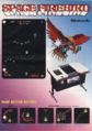Front side of Nintendo's European arcade flyer