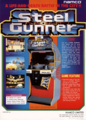 N. American arcade flyer.