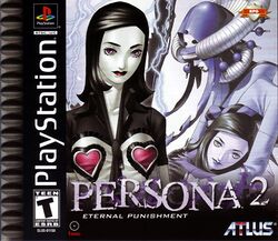Box artwork for Persona 2: Eternal Punishment.