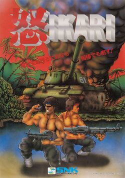 Box artwork for Ikari Warriors.