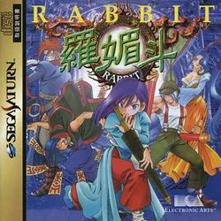 Box artwork for Rabbit.