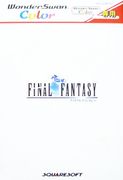 Final Fantasy/History — StrategyWiki, the video game walkthrough and ...