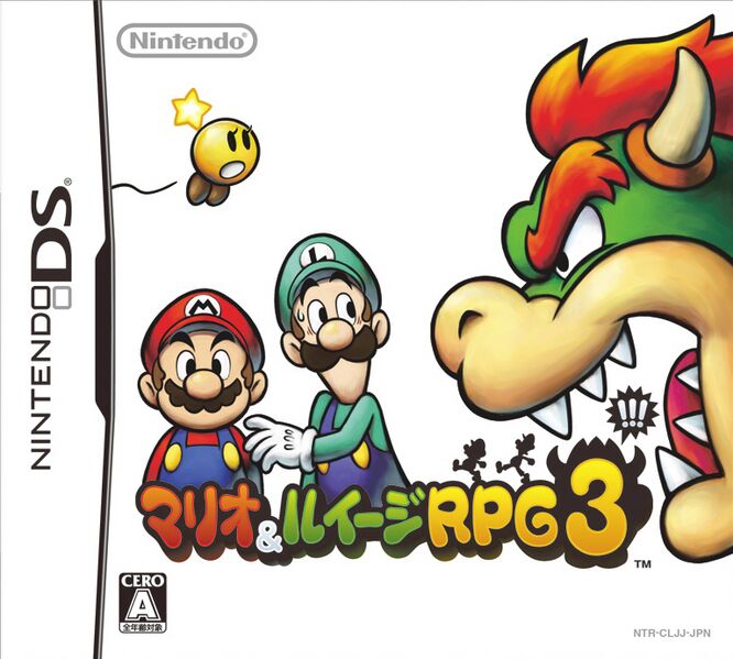 File:Mario & Luigi BIS jp cover.jpg
