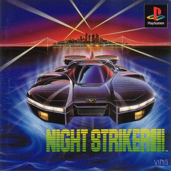 File:Night Striker PS1 box.jpg