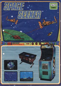 Box artwork for Space Seeker.