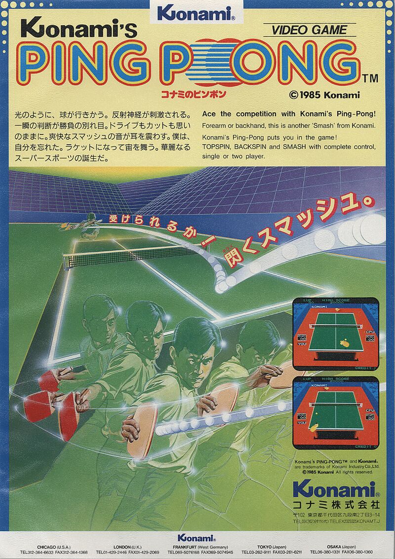 COMPETITION GOLF アーケードゲーム パンフレット チラシ
