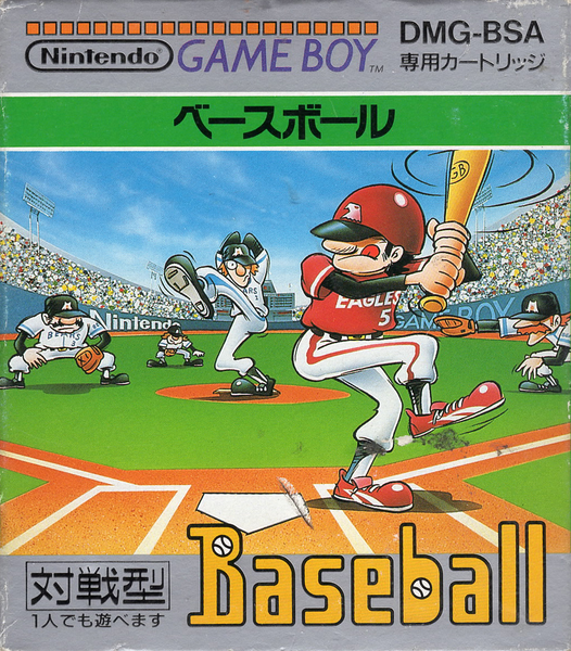 File:Game Boy Baseball JP Box Art.png
