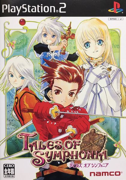 File:TalesOfSymphonia pscover.jpg