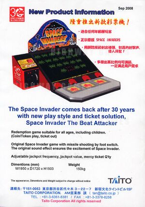 Space Invaders The Beat Attacker flyer.jpg