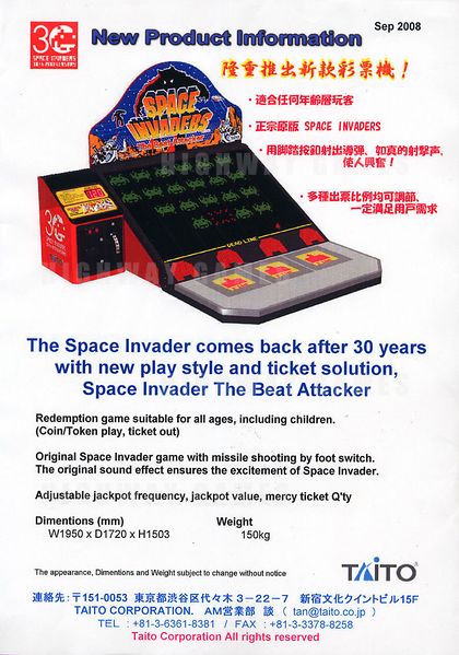File:Space Invaders The Beat Attacker flyer.jpg