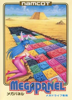 Box artwork for Megapanel.