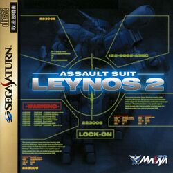 Box artwork for Assault Suit Leynos 2.