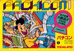 Box artwork for Pachicom.