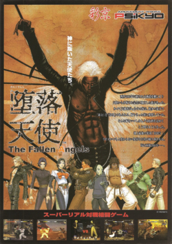 Box artwork for Daraku Tenshi - The Fallen Angels.