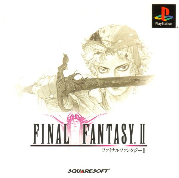 File:Final Fantasy II PS1 box.jpg