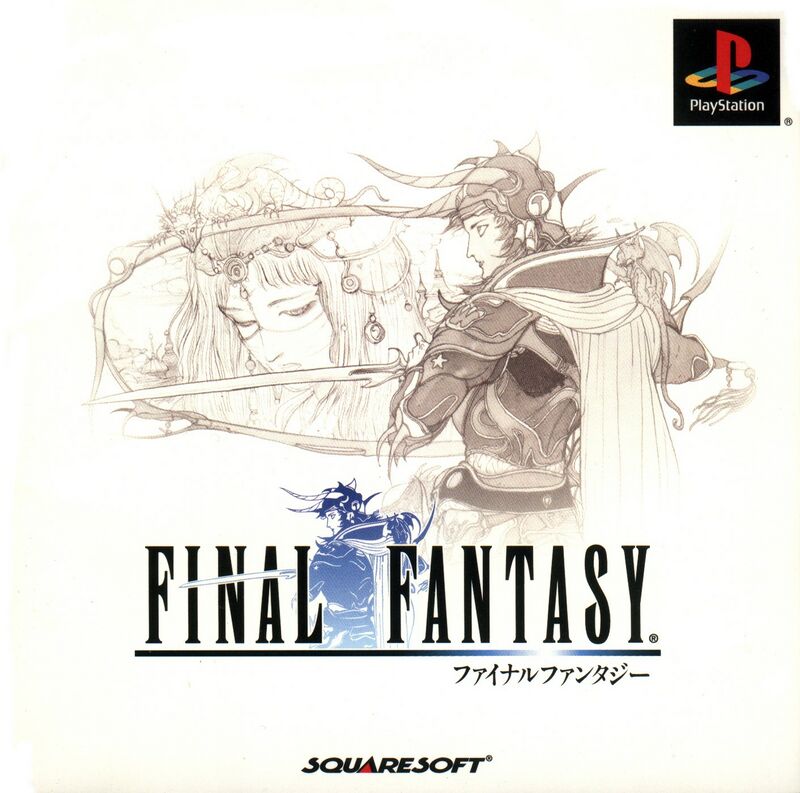 File:Final Fantasy PS1 box.jpg — StrategyWiki, the video game ...