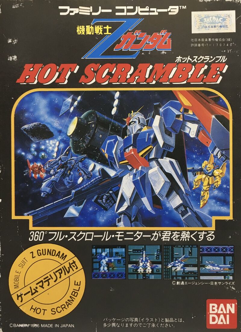 Kidou Senshi Z-Gundam: Hot Scramble — StrategyWiki | Strategy