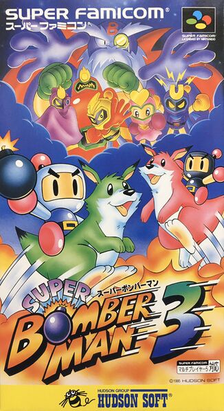 File:Super Bomberman 3 JP box.jpg