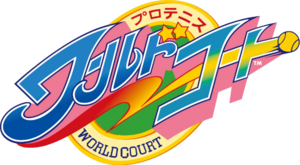 World Court logo.png