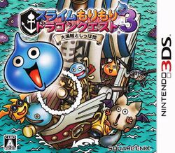 Box artwork for Slime MoriMori Dragon Quest 3: Taikaizoku to Shippo Dan.