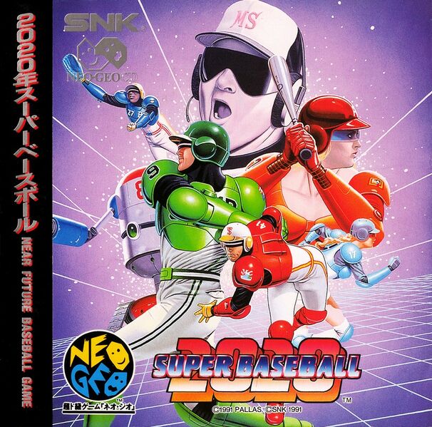 File:Super Baseball 2020 JP Neo Geo CD.jpg