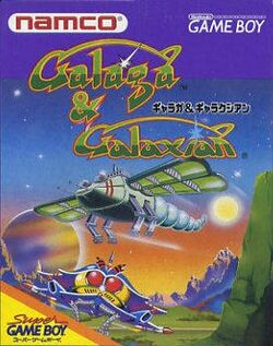 Box artwork for Arcade Classic No. 3: Galaga / Galaxian.