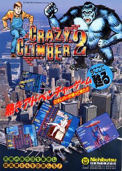 Box artwork for Crazy Climber 2.