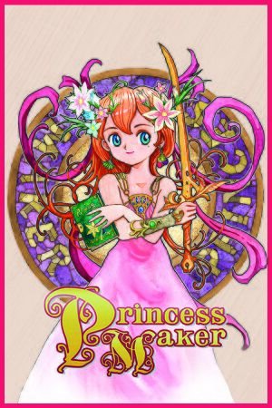 Princess Maker Refine box.jpg