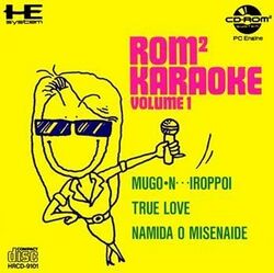 Box artwork for ROM² Karaoke Volume 1.